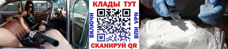 Купить Галлюциногенные грибы  A PVP  ГАШ  Вейп ТГК  Кокаин  Бошки Шишки  Меф мяу мяу  Кизляр