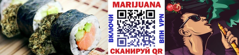 Купить где  Кизляр  Еда ТГК конопля 