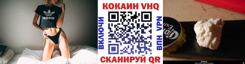 Купить где  Кизляр  КОКАИН Перу 
