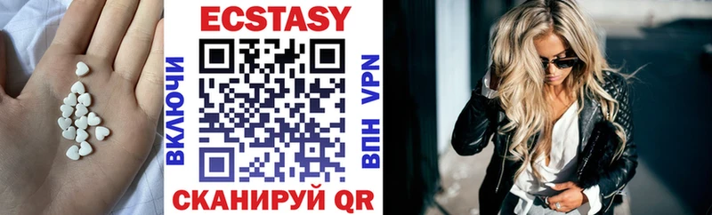 Купить  Кизляр  ЭКСТАЗИ ешки 