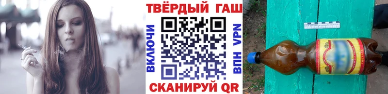 ГАШИШ гарик  Купить где  Кизляр 
