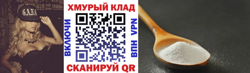 Купить где  Кизляр  ГЕРОИН Heroin 