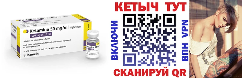 Кетамин ketamine Купить где Кизляр