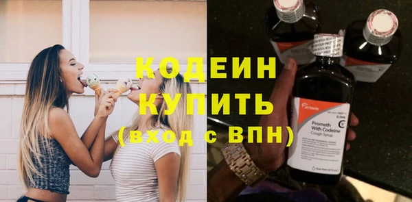 мяу мяу мука Гусиноозёрск