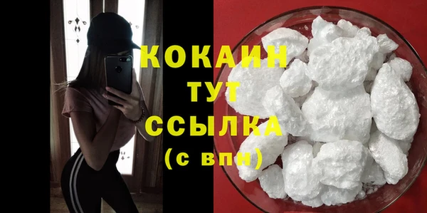 мяу мяу мука Гусиноозёрск