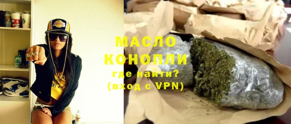 ПСИЛОЦИБИНОВЫЕ ГРИБЫ Гусь-Хрустальный