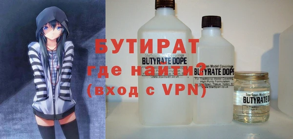 apvp Гусев