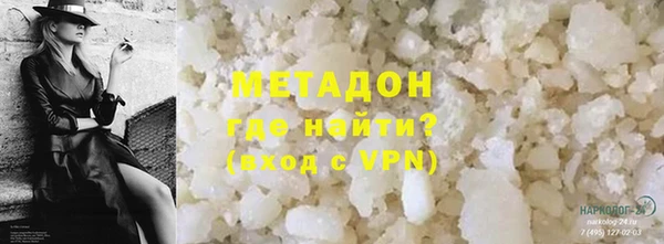 ПСИЛОЦИБИНОВЫЕ ГРИБЫ Гусь-Хрустальный