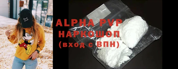 мяу мяу мука Гусиноозёрск