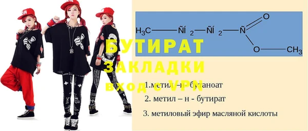 мяу мяу мука Гусиноозёрск