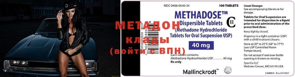 мяу мяу мука Гусиноозёрск