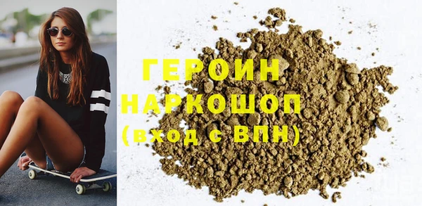 ПСИЛОЦИБИНОВЫЕ ГРИБЫ Гусь-Хрустальный