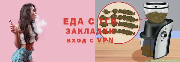 ПСИЛОЦИБИНОВЫЕ ГРИБЫ Гусь-Хрустальный