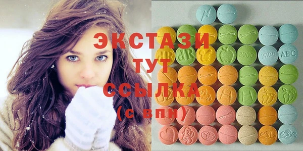 мяу мяу мука Гусиноозёрск