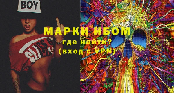 мяу мяу мука Гусиноозёрск