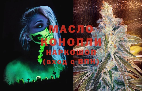 мяу мяу мука Гусиноозёрск