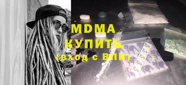 ПСИЛОЦИБИНОВЫЕ ГРИБЫ Гусь-Хрустальный