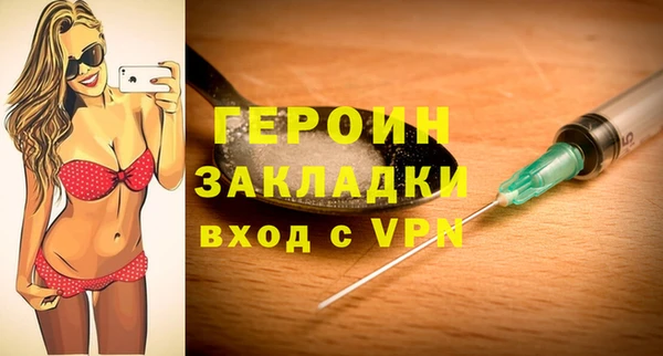 мяу мяу мука Гусиноозёрск