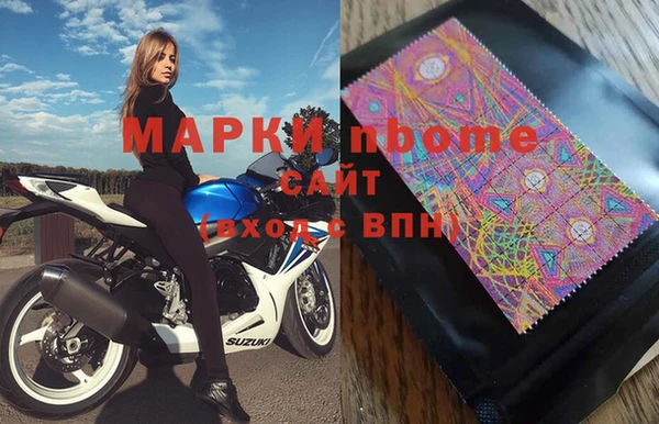мяу мяу мука Гусиноозёрск