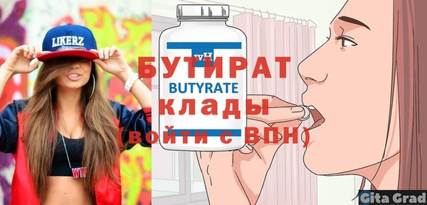apvp Гусев