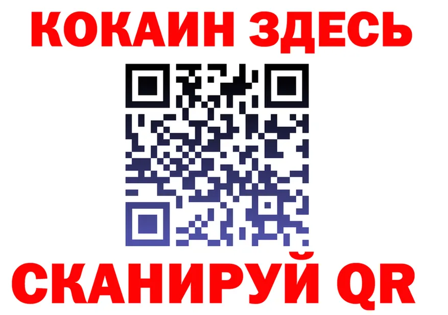 ГАШ 40% ТГК ТОР площадка hydra Кизляр