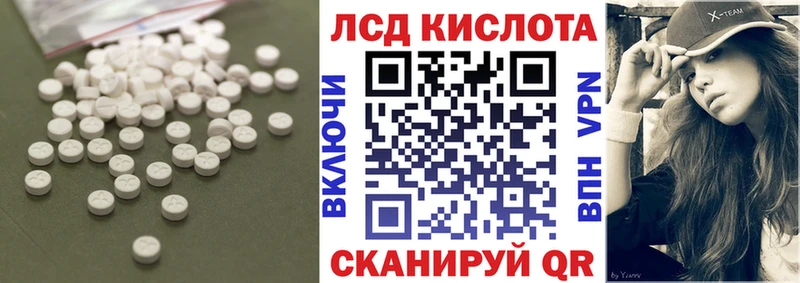 Купить  Кизляр  Лсд 25 экстази ecstasy 
