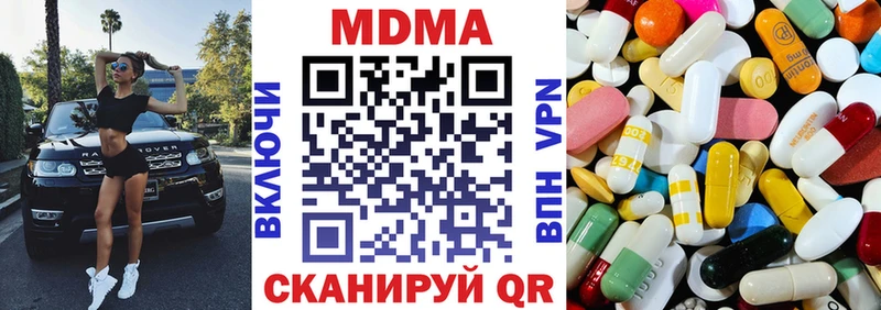 Купить где  Кизляр  MDMA crystal 