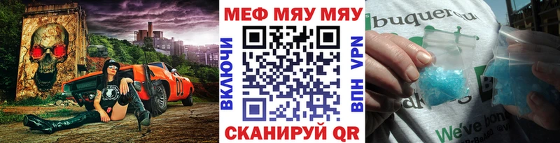 Меф кристаллы  Кизляр 
