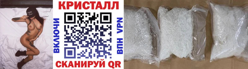 Купить закладки  Кизляр  МЕТАМФЕТАМИН Methamphetamine 