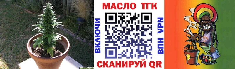 Купить где  Кизляр  ТГК концентрат 